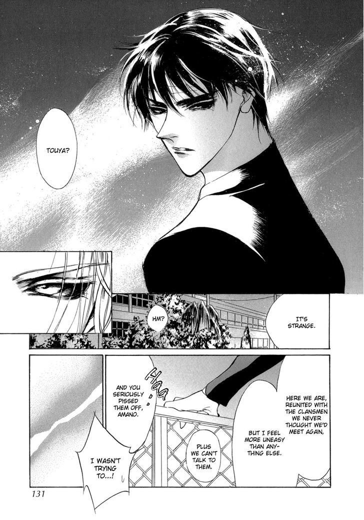 Genwaku no Kodou Chapter 82 page 41 - Chapter 82