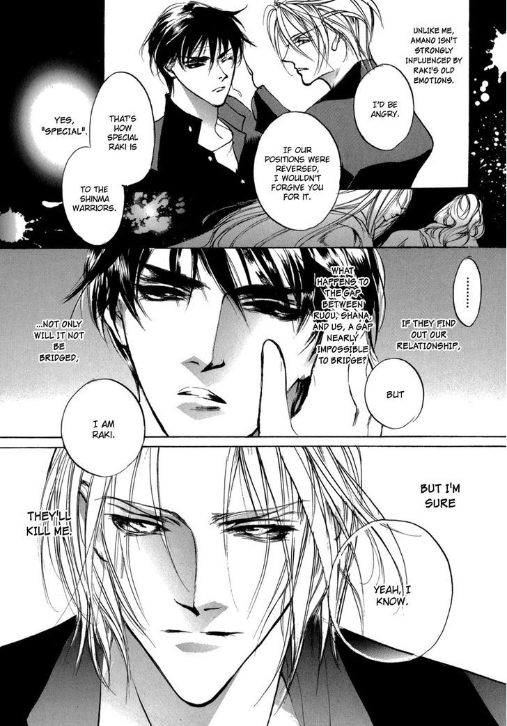 Genwaku no Kodou Chapter 82 page 42 - Chapter 82