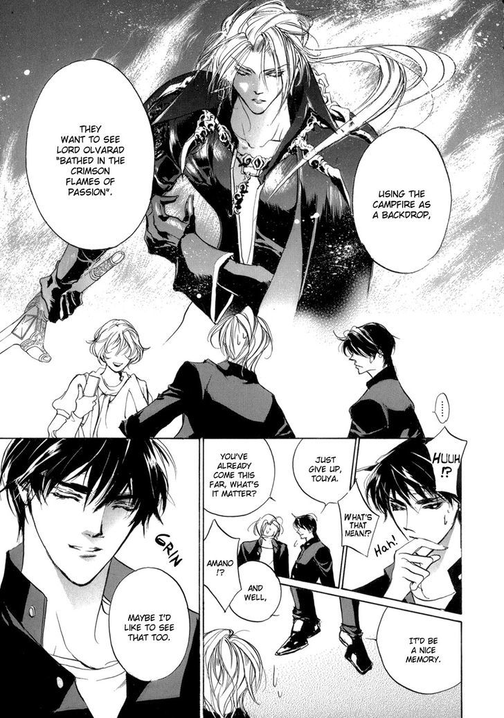 Genwaku no Kodou Chapter 82 page 45 - Chapter 82