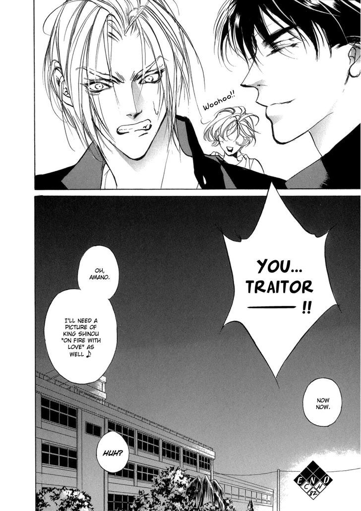 Genwaku no Kodou Chapter 82 page 46 - Chapter 82