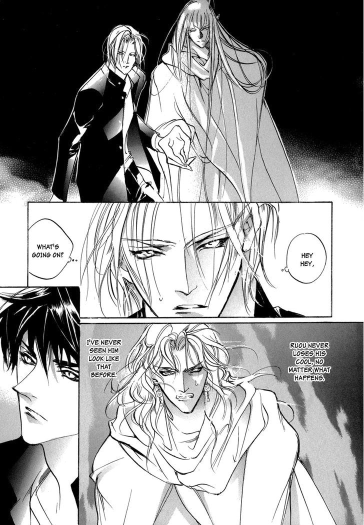 Genwaku no Kodou Chapter 82 page 5 - Chapter 82