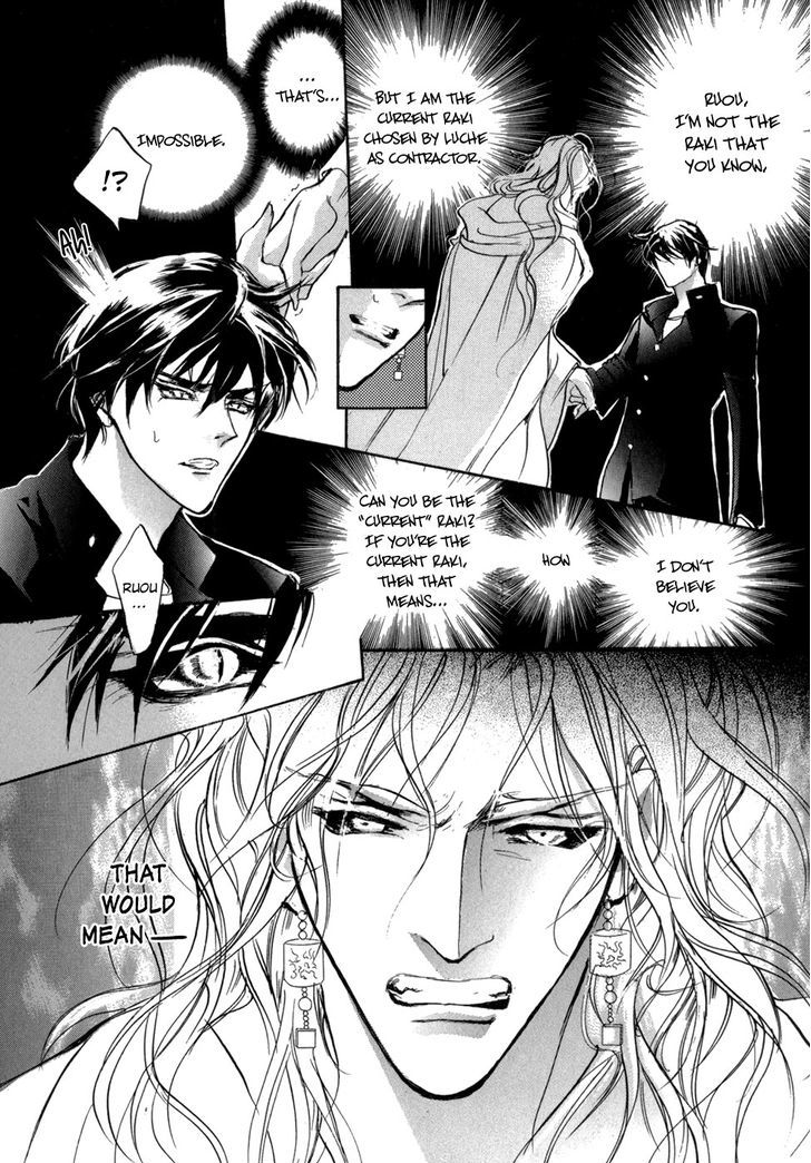 Genwaku no Kodou Chapter 82 page 6 - Chapter 82
