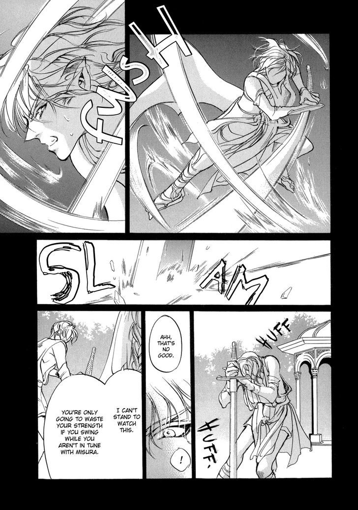 Genwaku no Kodou Chapter 82 page 8 - Chapter 82