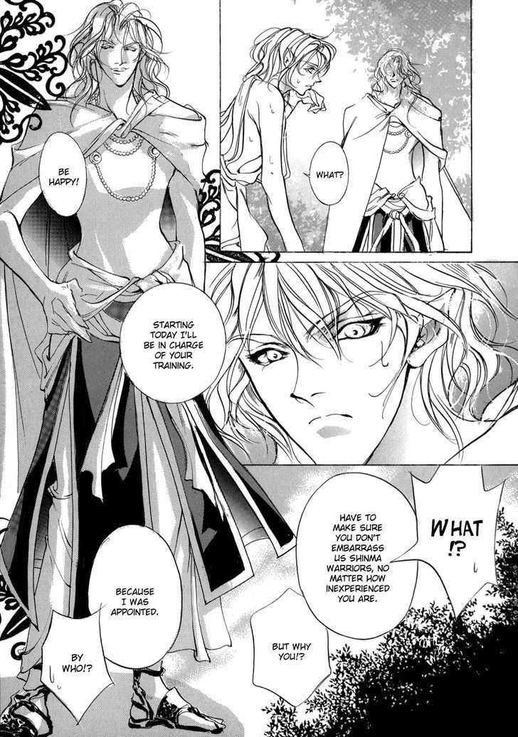 Genwaku no Kodou Chapter 82 page 9 - Chapter 82