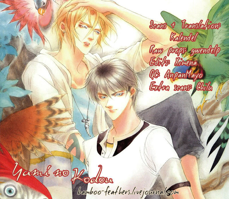 Genwaku no Kodou Chapter 83 page 1 - Chapter 83