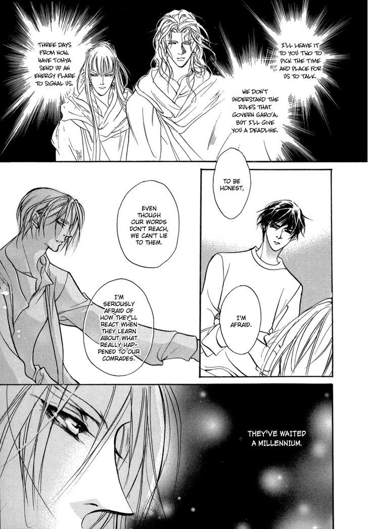 Genwaku no Kodou Chapter 83 page 10 - Chapter 83