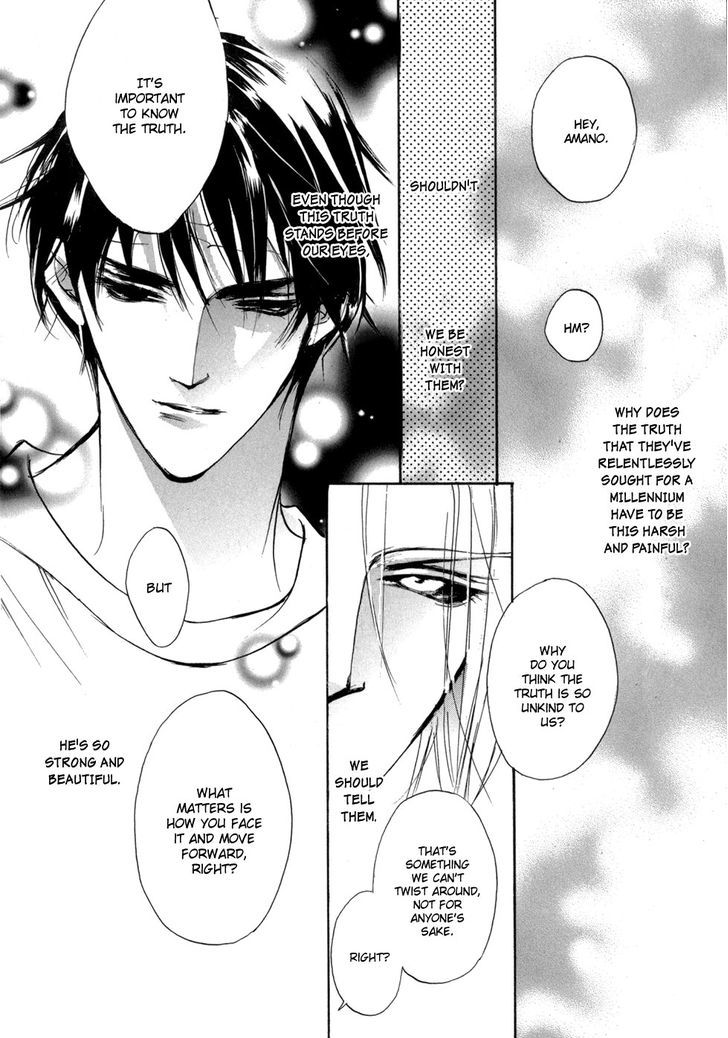 Genwaku no Kodou Chapter 83 page 11 - Chapter 83