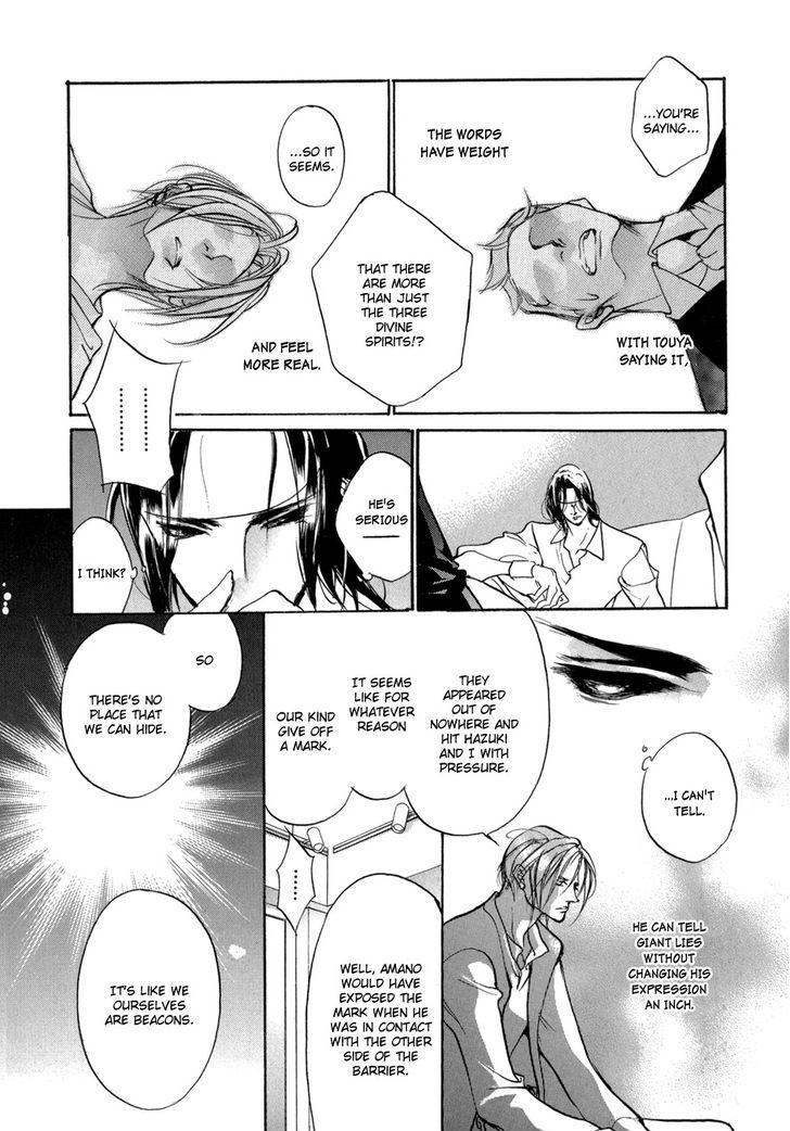 Genwaku no Kodou Chapter 83 page 15 - Chapter 83