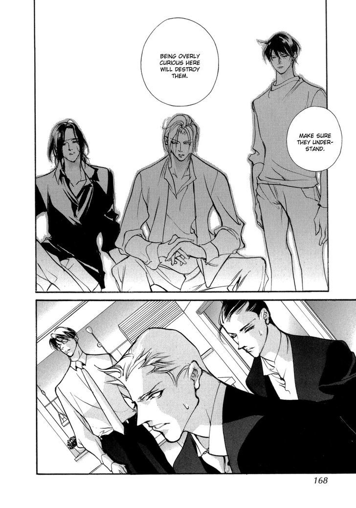 Genwaku no Kodou Chapter 83 page 17 - Chapter 83