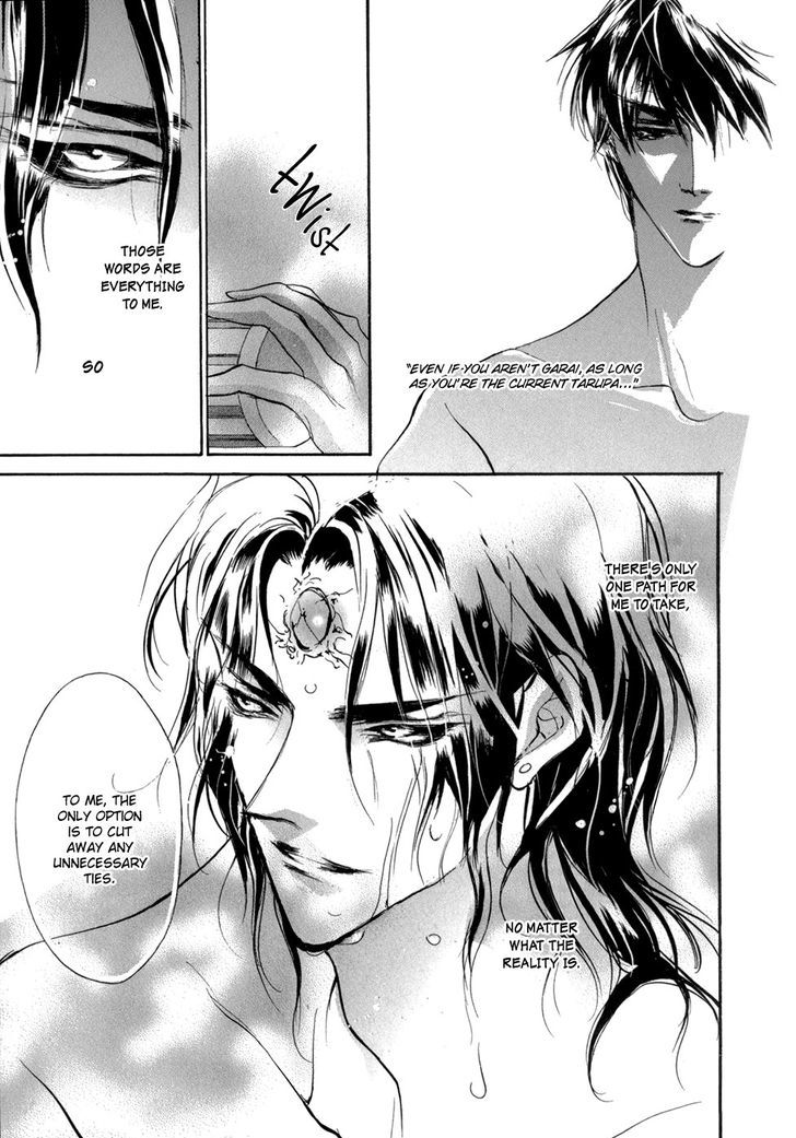 Genwaku no Kodou Chapter 83 page 20 - Chapter 83