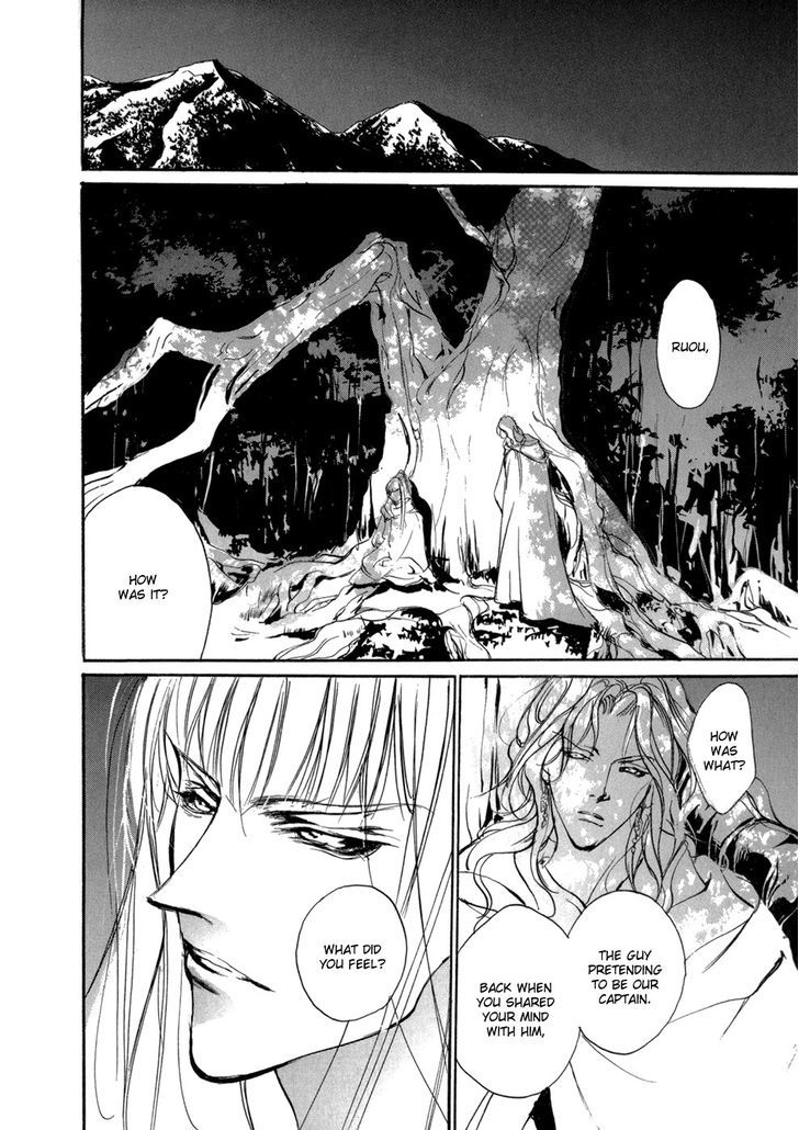 Genwaku no Kodou Chapter 83 page 21 - Chapter 83