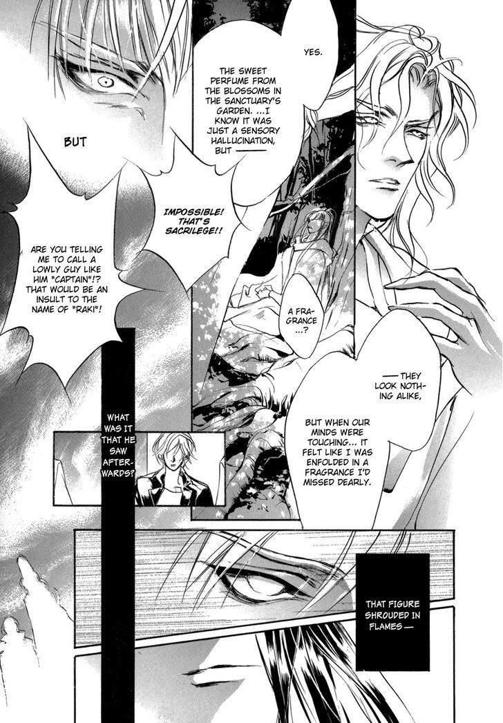 Genwaku no Kodou Chapter 83 page 22 - Chapter 83