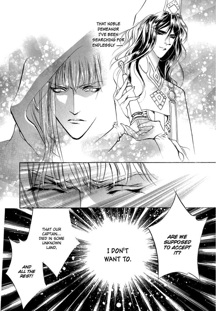 Genwaku no Kodou Chapter 83 page 23 - Chapter 83