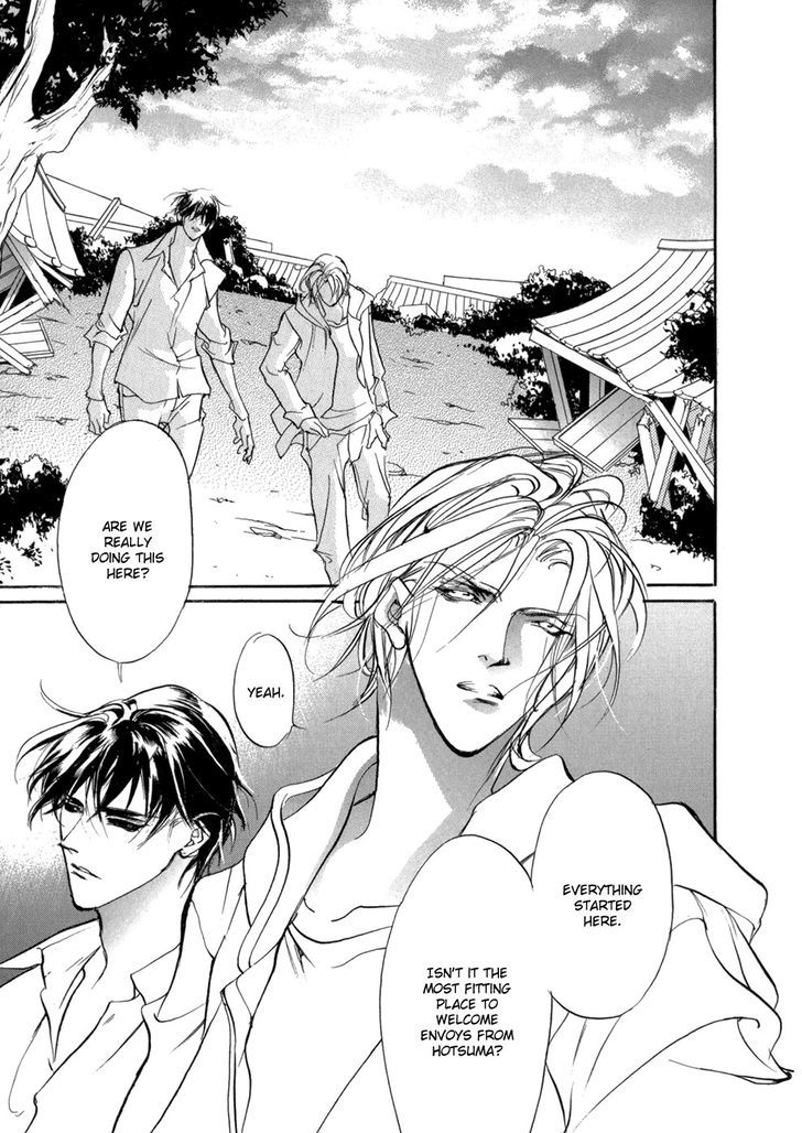 Genwaku no Kodou Chapter 83 page 26 - Chapter 83