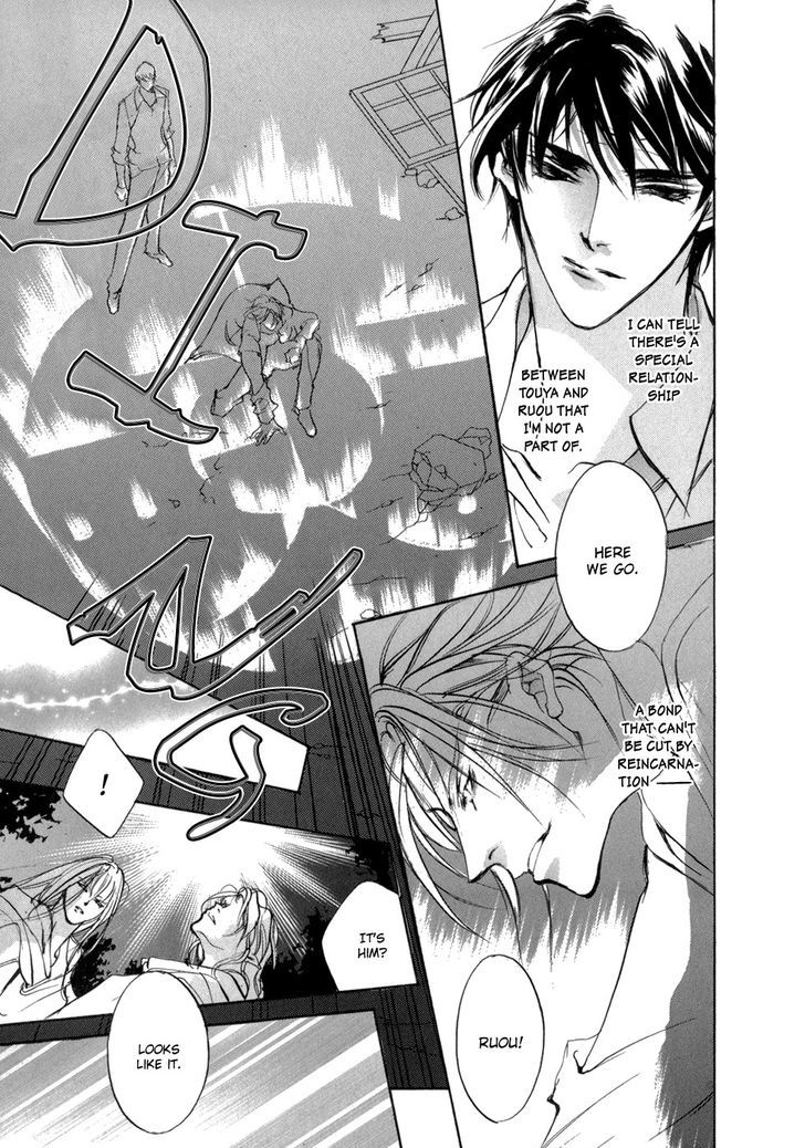 Genwaku no Kodou Chapter 83 page 28 - Chapter 83