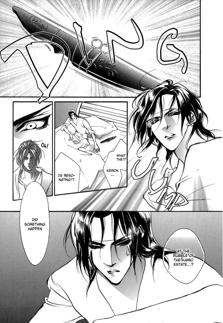 Genwaku no Kodou Chapter 83 page 30 - Chapter 83