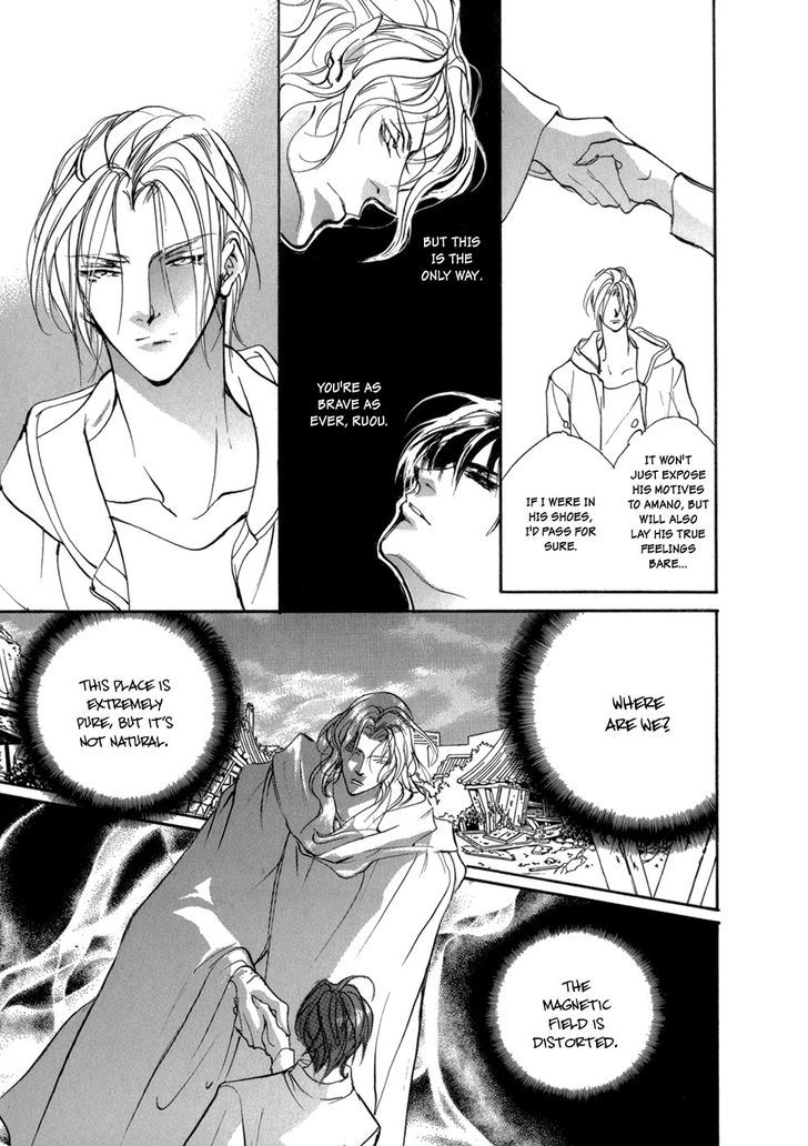 Genwaku no Kodou Chapter 83 page 32 - Chapter 83