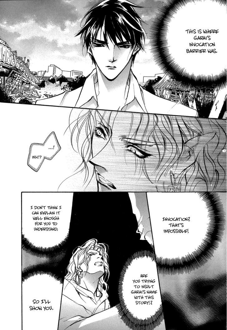 Genwaku no Kodou Chapter 83 page 33 - Chapter 83