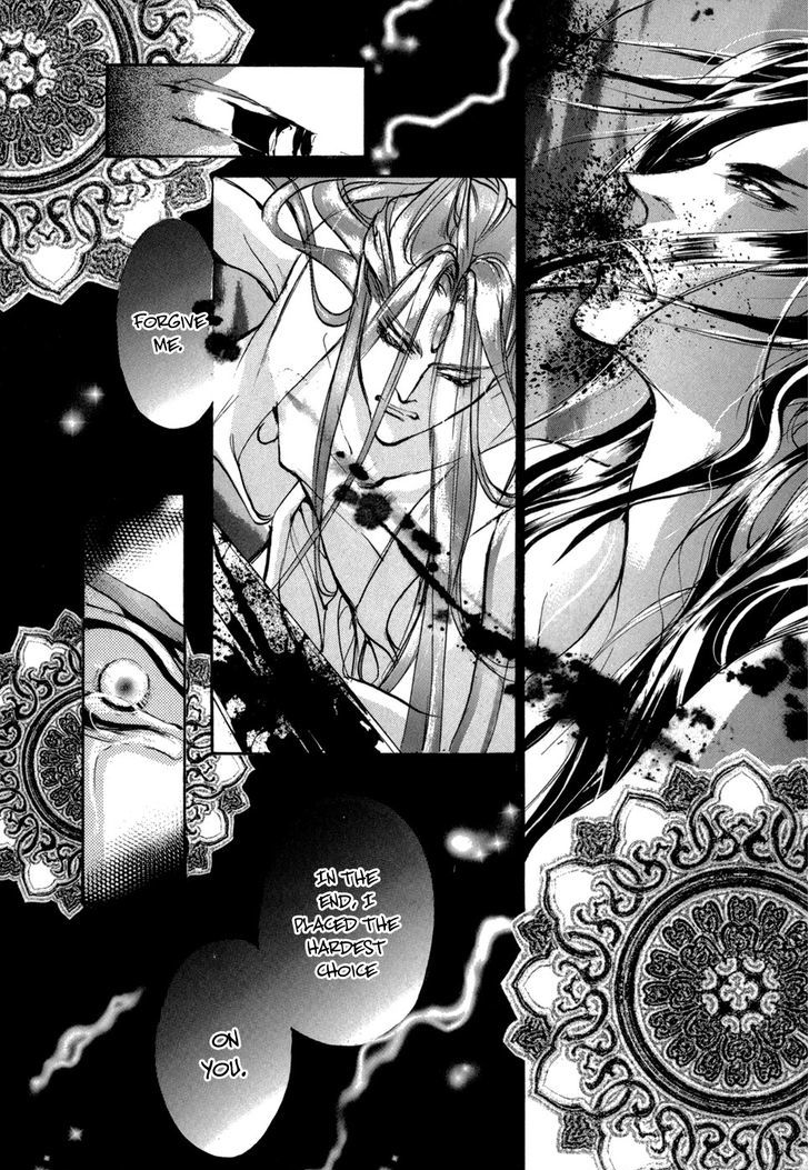 Genwaku no Kodou Chapter 83 page 37 - Chapter 83