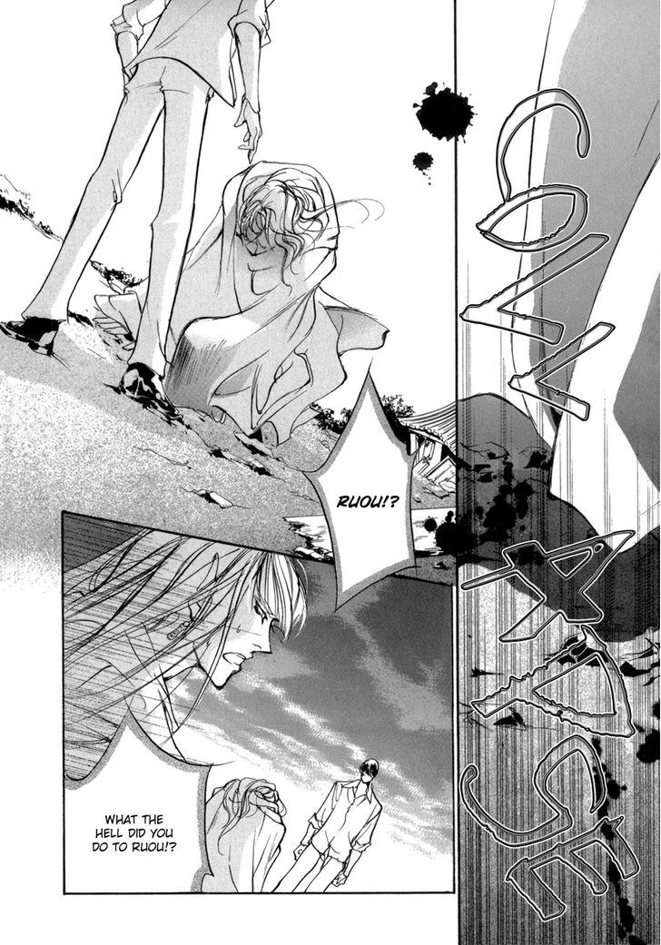 Genwaku no Kodou Chapter 83 page 39 - Chapter 83