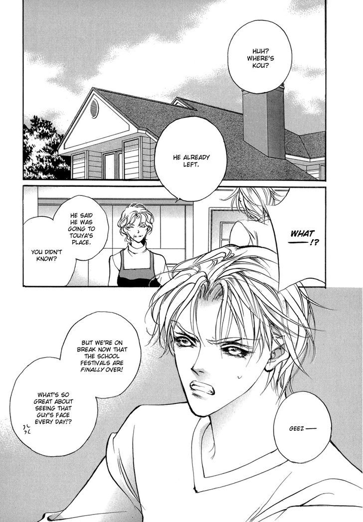 Genwaku no Kodou Chapter 83 page 4 - Chapter 83