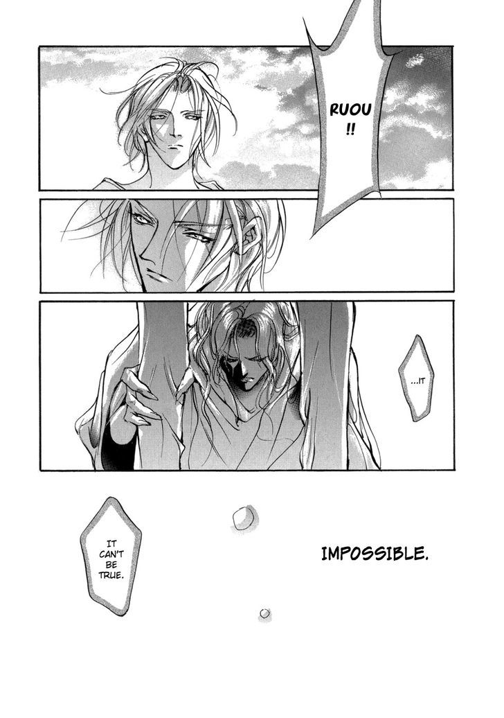 Genwaku no Kodou Chapter 83 page 40 - Chapter 83