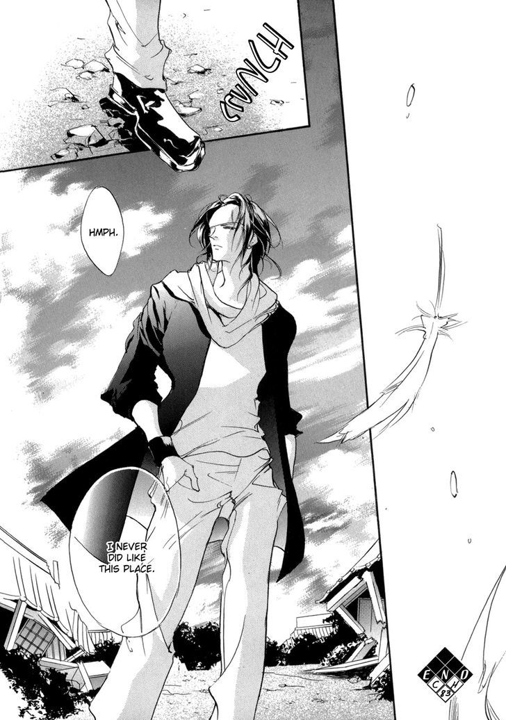 Genwaku no Kodou Chapter 83 page 43 - Chapter 83
