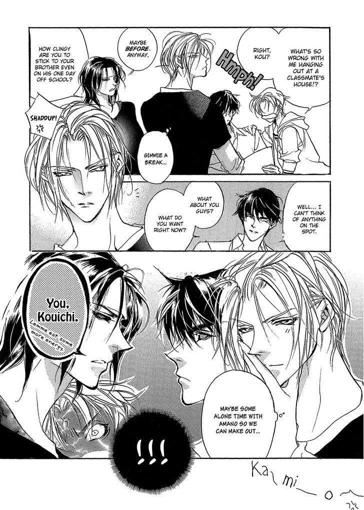 Genwaku no Kodou Chapter 83 page 47 - Chapter 83