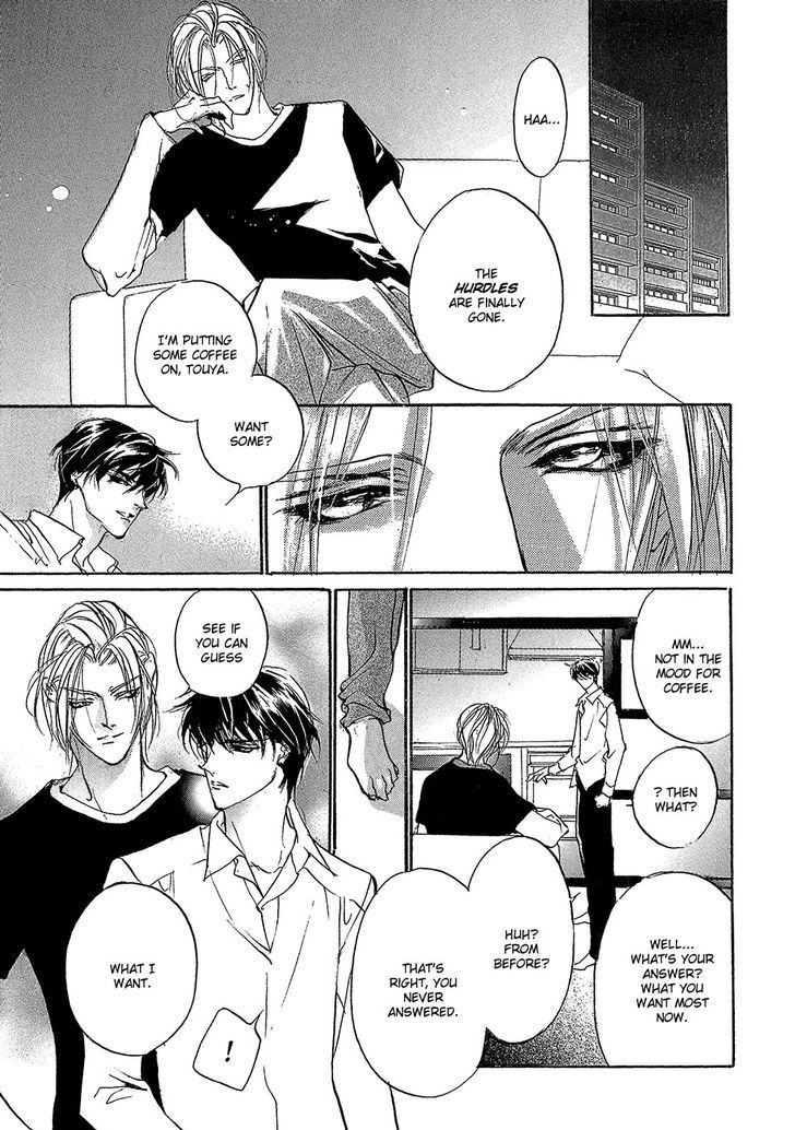 Genwaku no Kodou Chapter 83 page 48 - Chapter 83