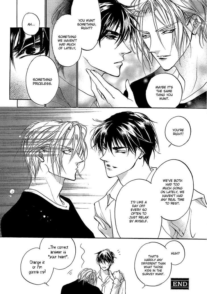 Genwaku no Kodou Chapter 83 page 49 - Chapter 83
