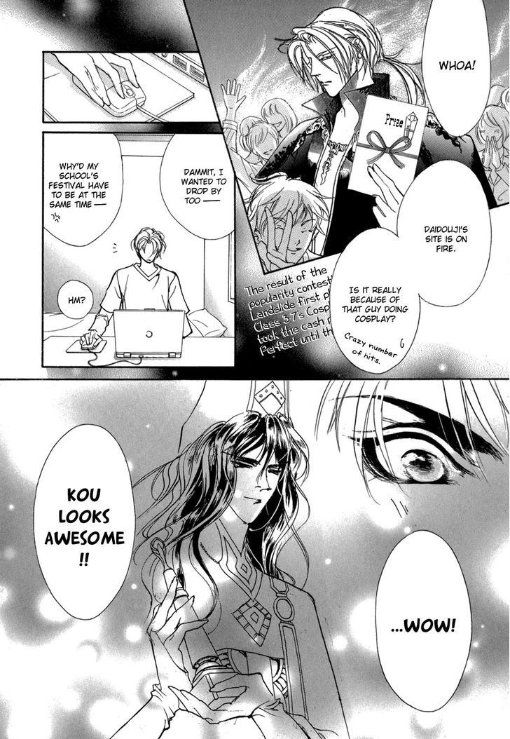 Genwaku no Kodou Chapter 83 page 5 - Chapter 83