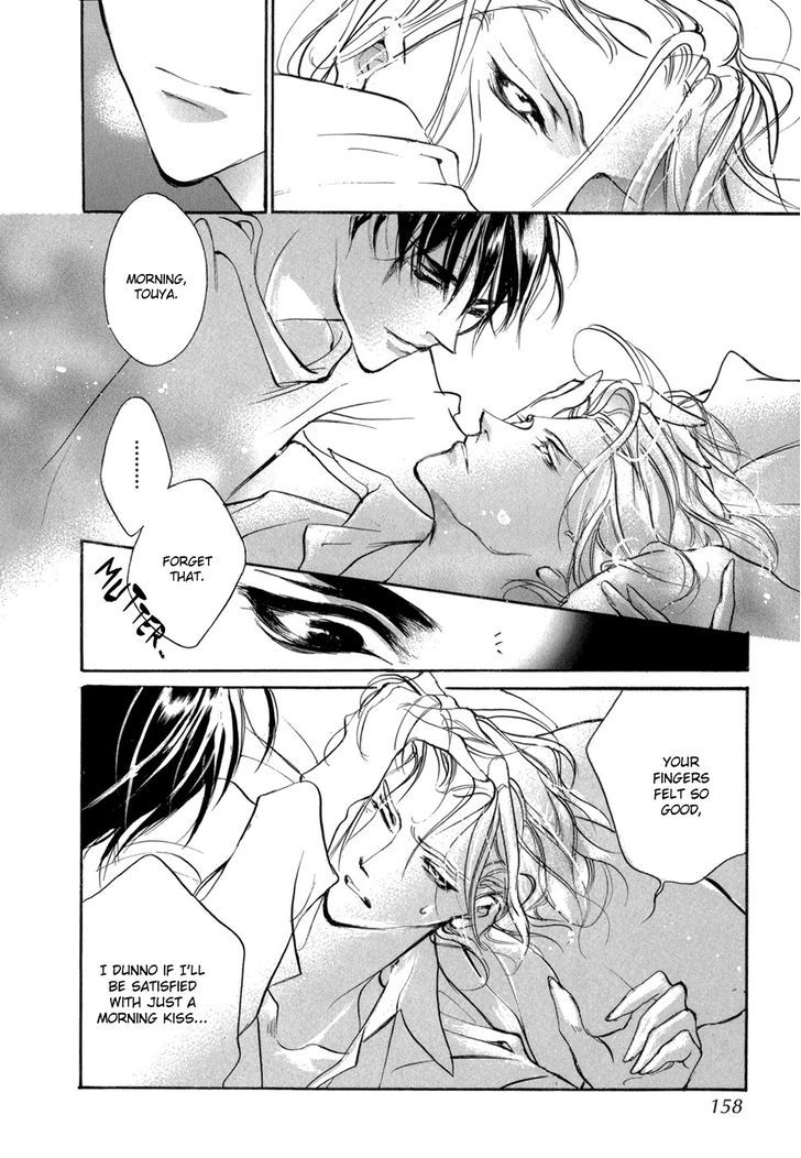Genwaku no Kodou Chapter 83 page 7 - Chapter 83