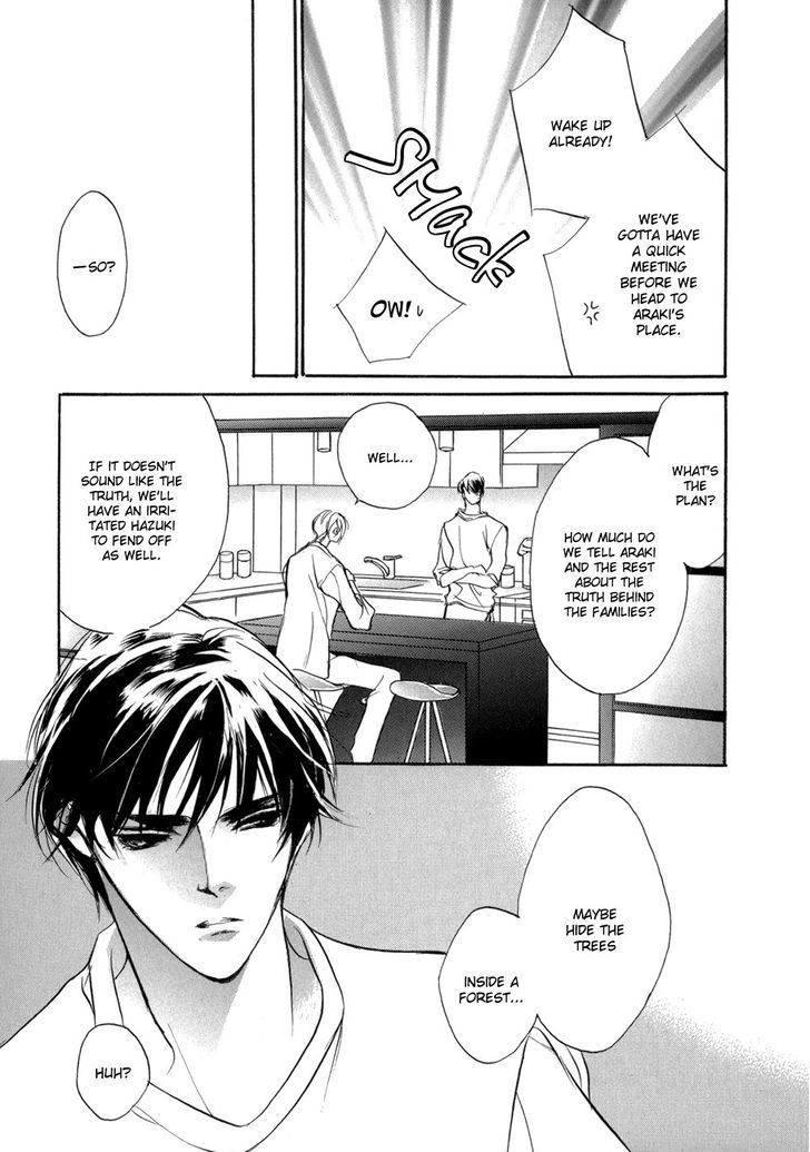 Genwaku no Kodou Chapter 83 page 8 - Chapter 83