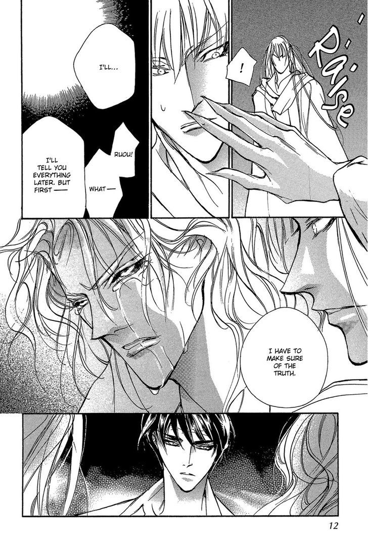 Genwaku no Kodou Chapter 84 page 10 - Chapter 84