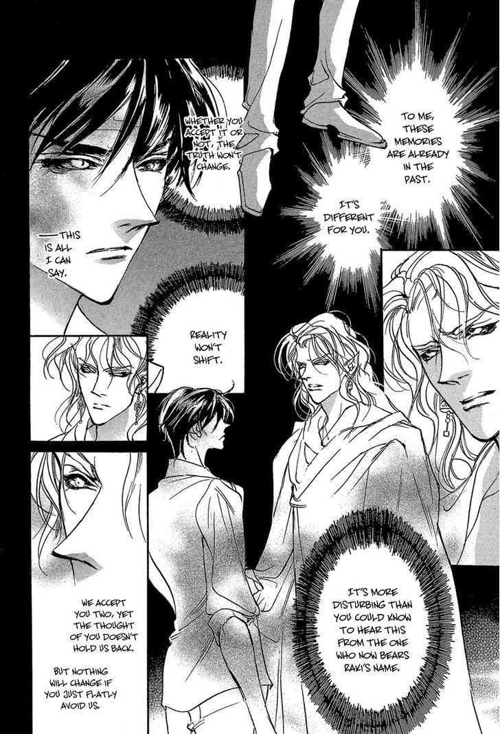 Genwaku no Kodou Chapter 84 page 12 - Chapter 84