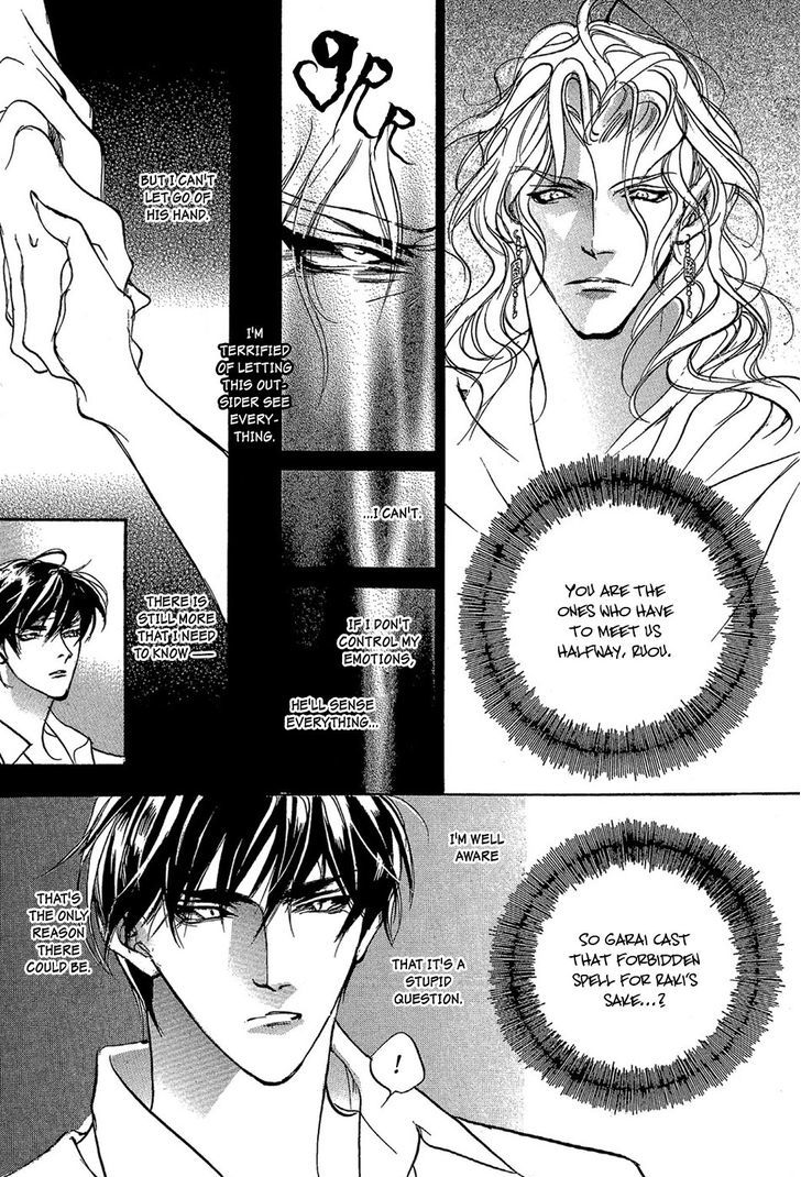 Genwaku no Kodou Chapter 84 page 13 - Chapter 84