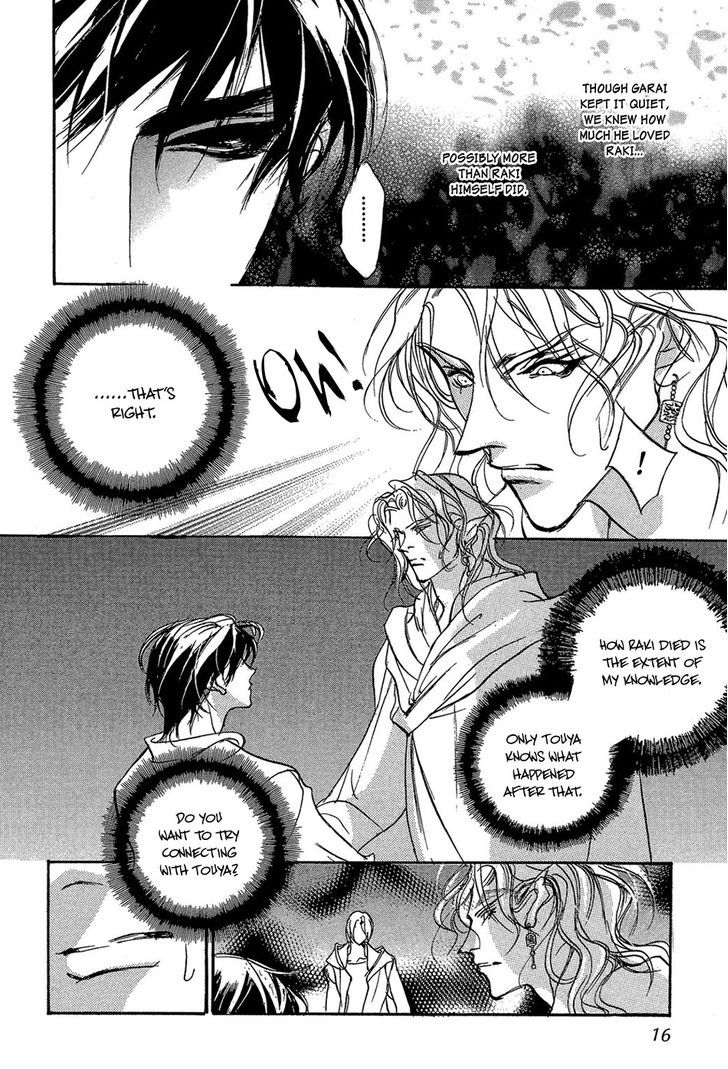 Genwaku no Kodou Chapter 84 page 14 - Chapter 84