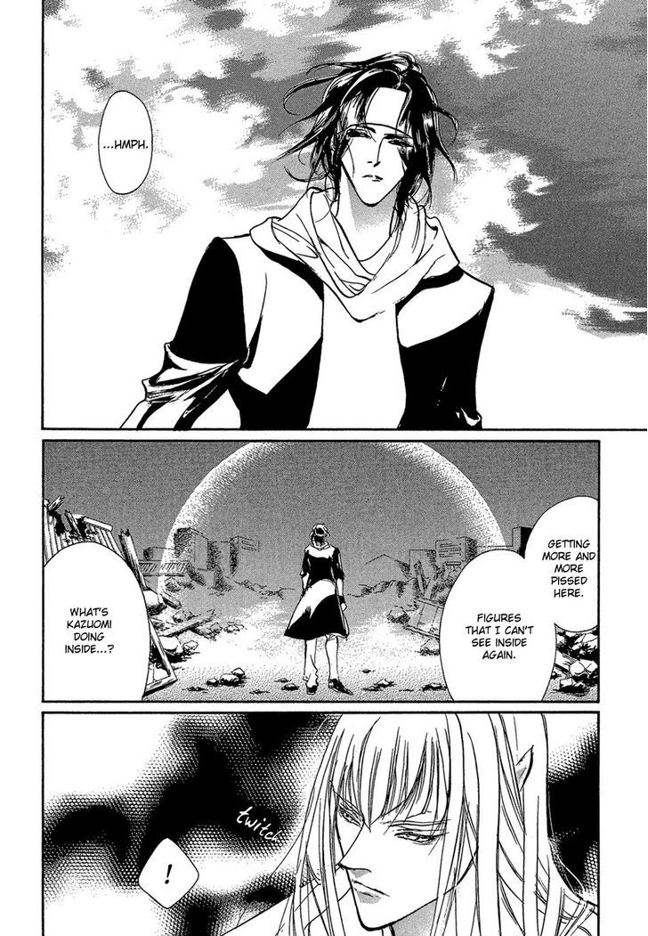 Genwaku no Kodou Chapter 84 page 18 - Chapter 84