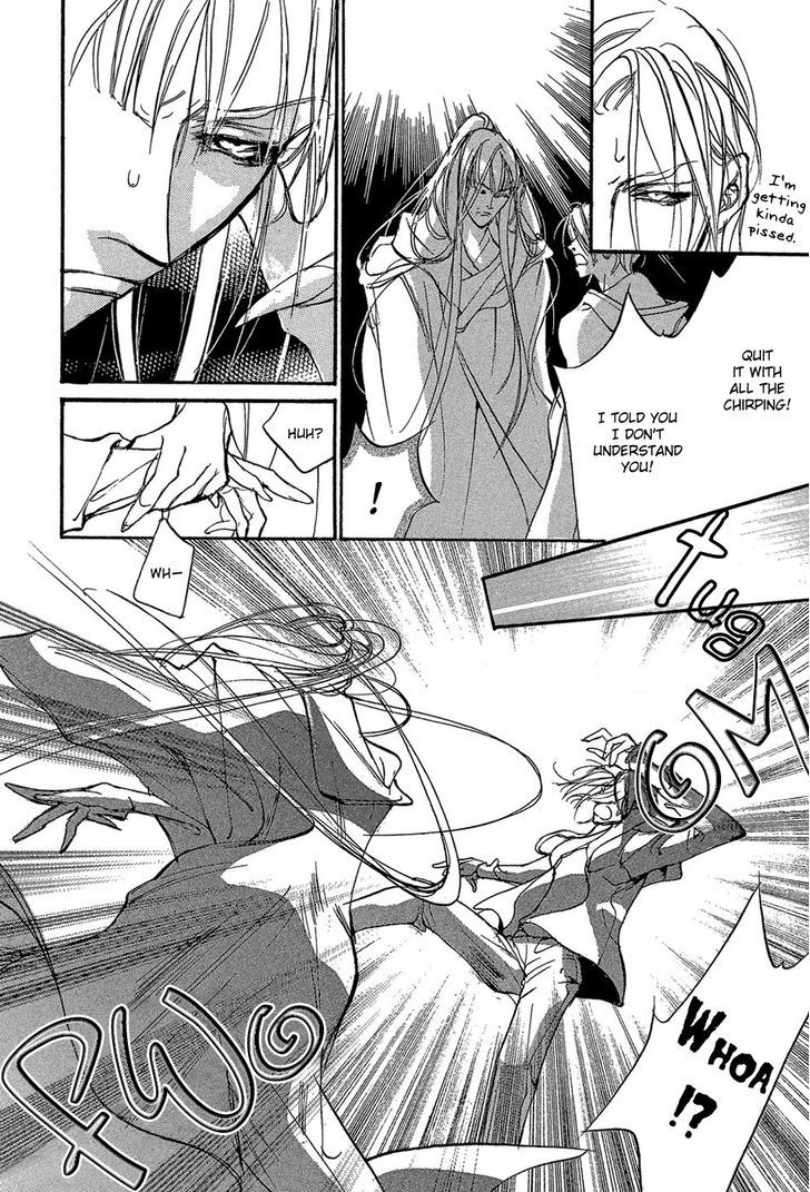 Genwaku no Kodou Chapter 84 page 20 - Chapter 84