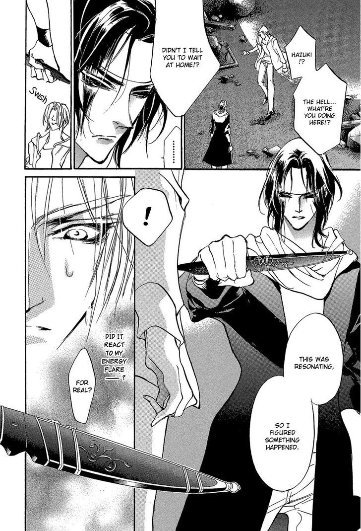 Genwaku no Kodou Chapter 84 page 22 - Chapter 84