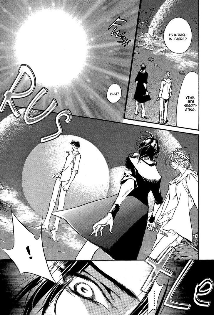 Genwaku no Kodou Chapter 84 page 23 - Chapter 84