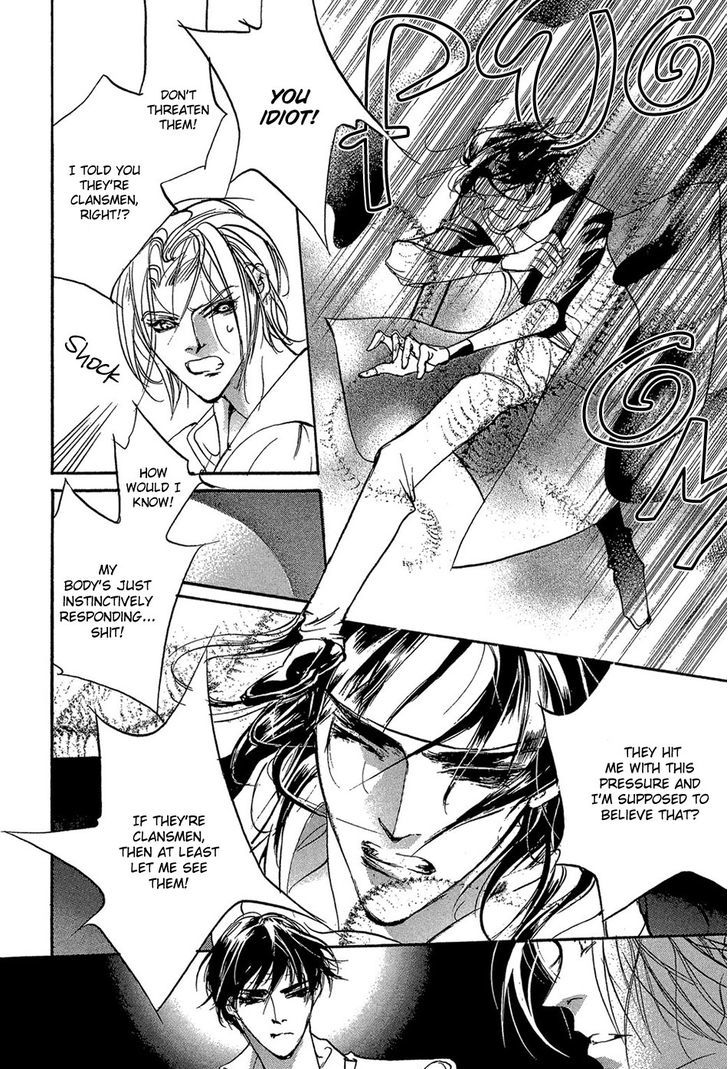 Genwaku no Kodou Chapter 84 page 24 - Chapter 84