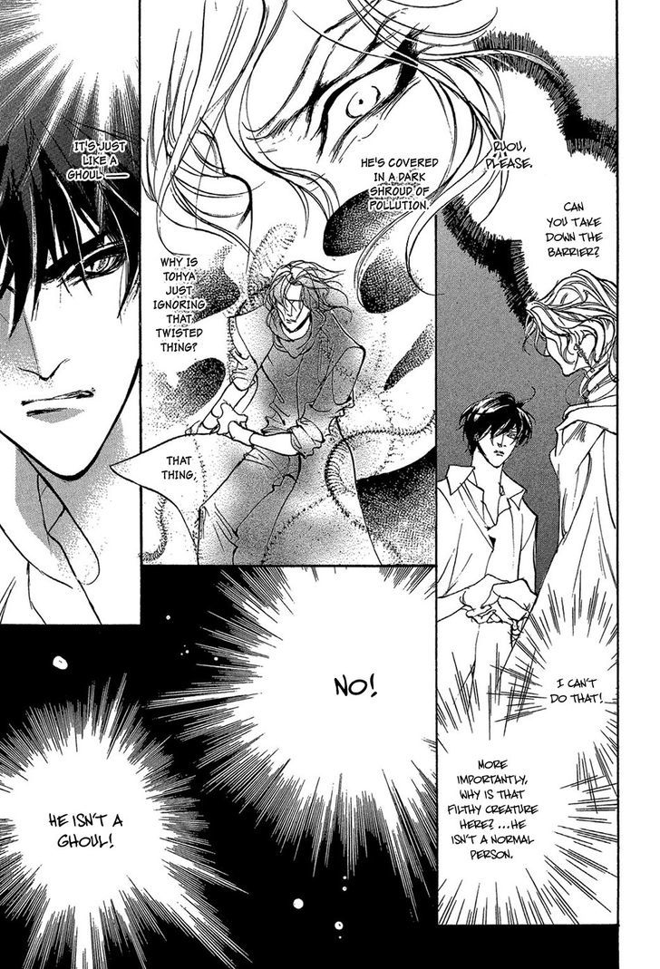 Genwaku no Kodou Chapter 84 page 25 - Chapter 84