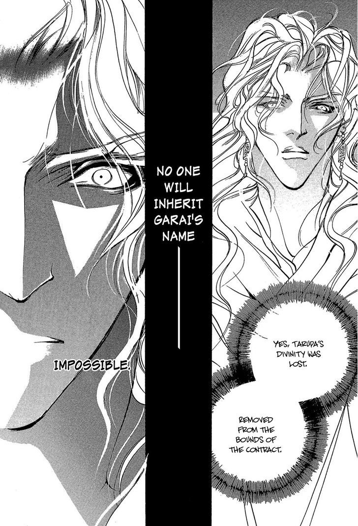 Genwaku no Kodou Chapter 84 page 28 - Chapter 84