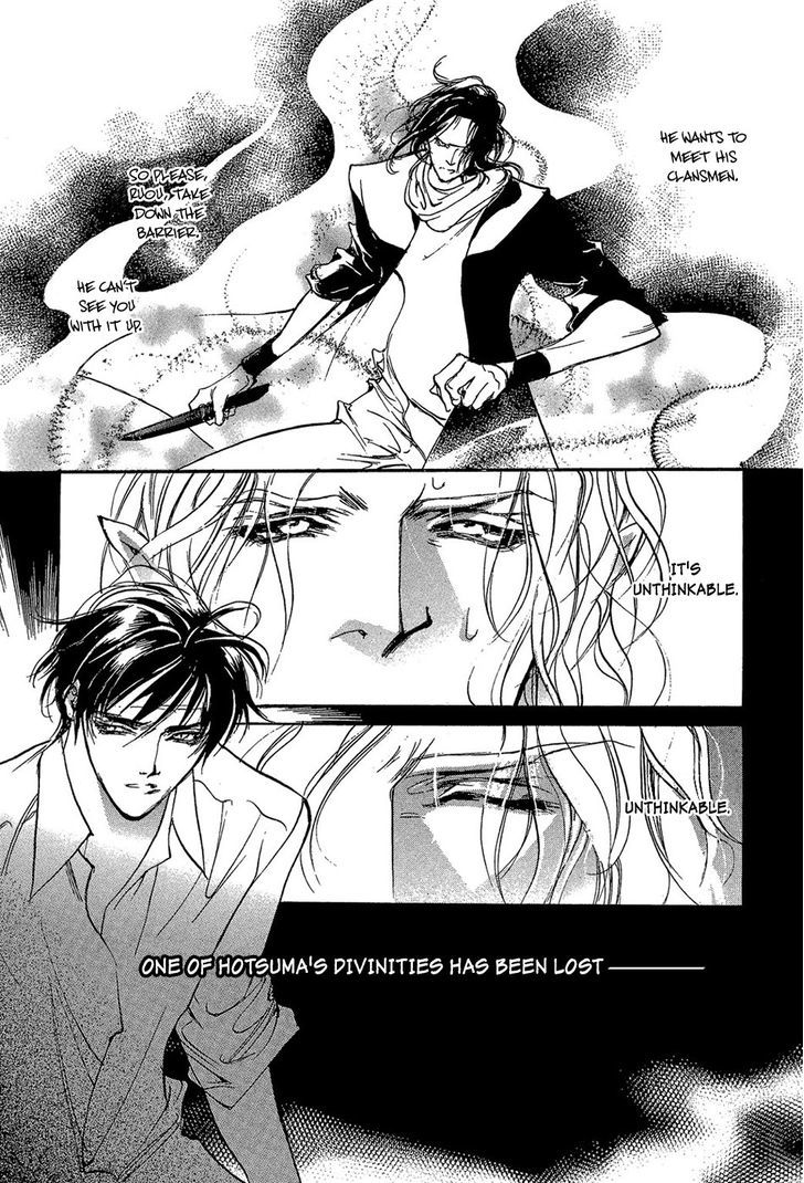 Genwaku no Kodou Chapter 84 page 30 - Chapter 84