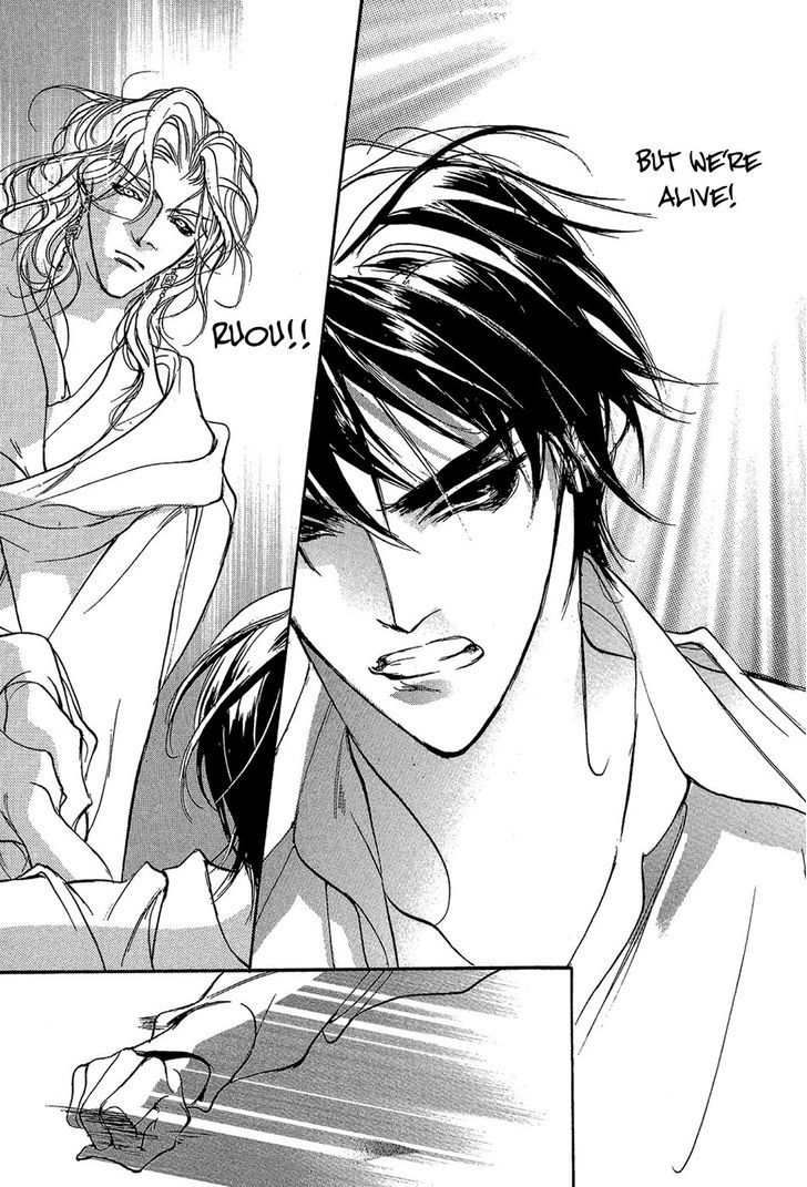 Genwaku no Kodou Chapter 84 page 31 - Chapter 84