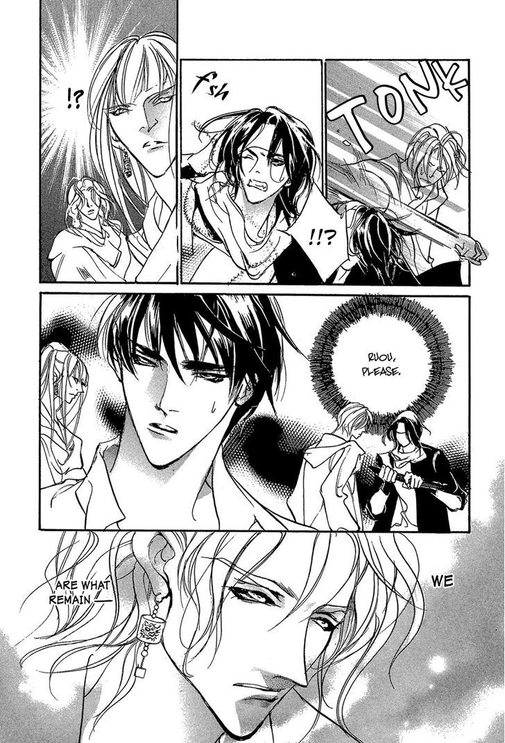 Genwaku no Kodou Chapter 84 page 32 - Chapter 84