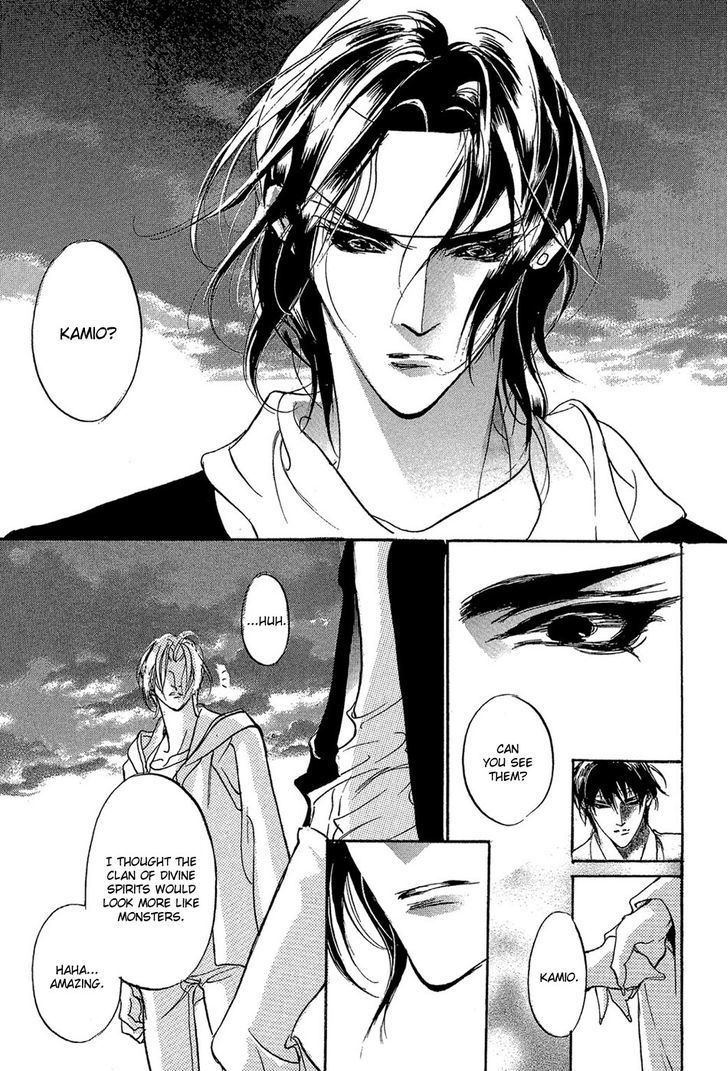 Genwaku no Kodou Chapter 84 page 35 - Chapter 84