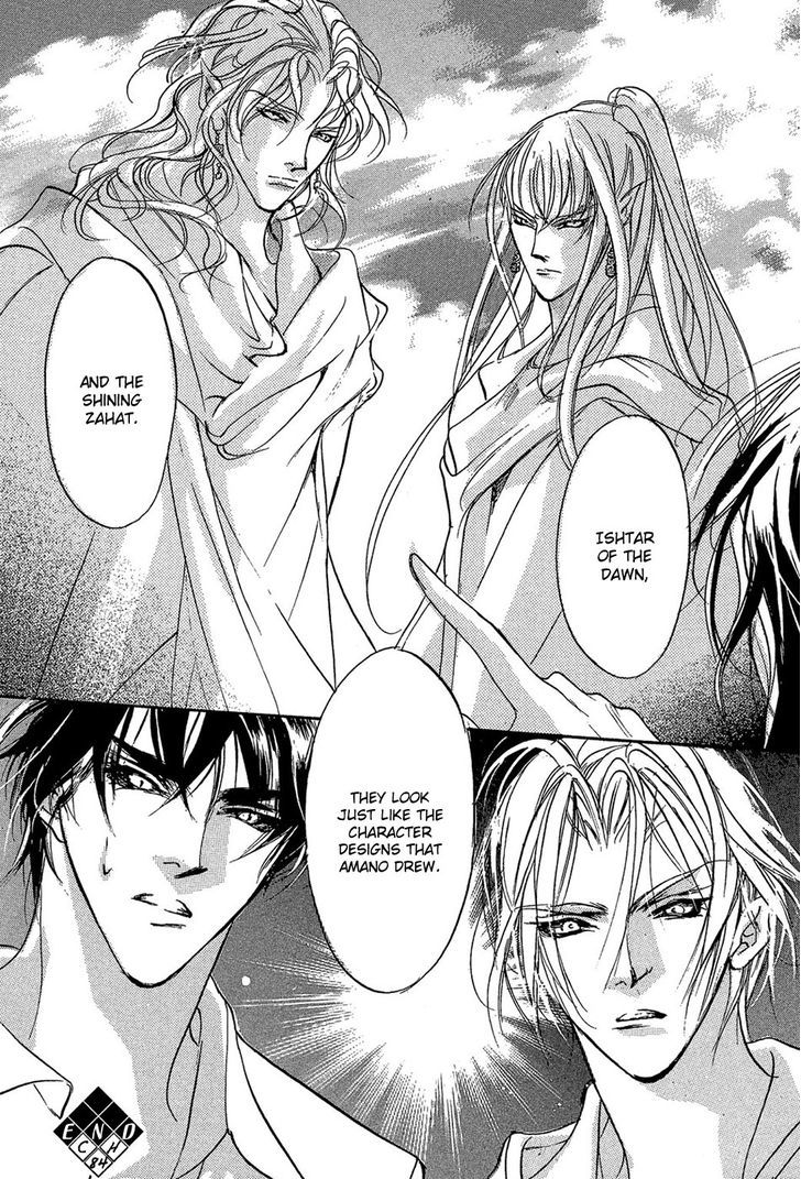 Genwaku no Kodou Chapter 84 page 36 - Chapter 84