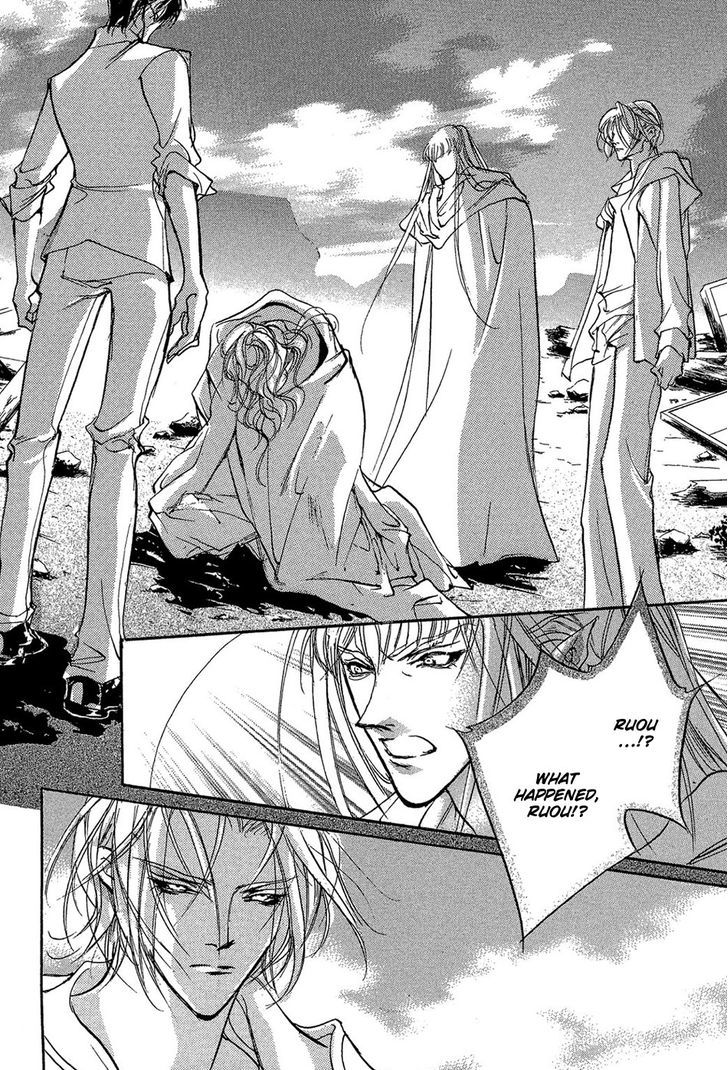 Genwaku no Kodou Chapter 84 page 8 - Chapter 84